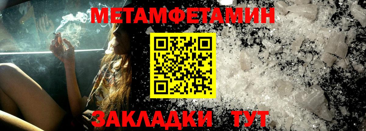 Amphetamine Розовый Сочи