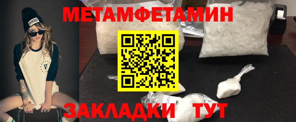 Сочи  Амфетамин Розовый  АМФЕТАМИН  Вход с VPN 