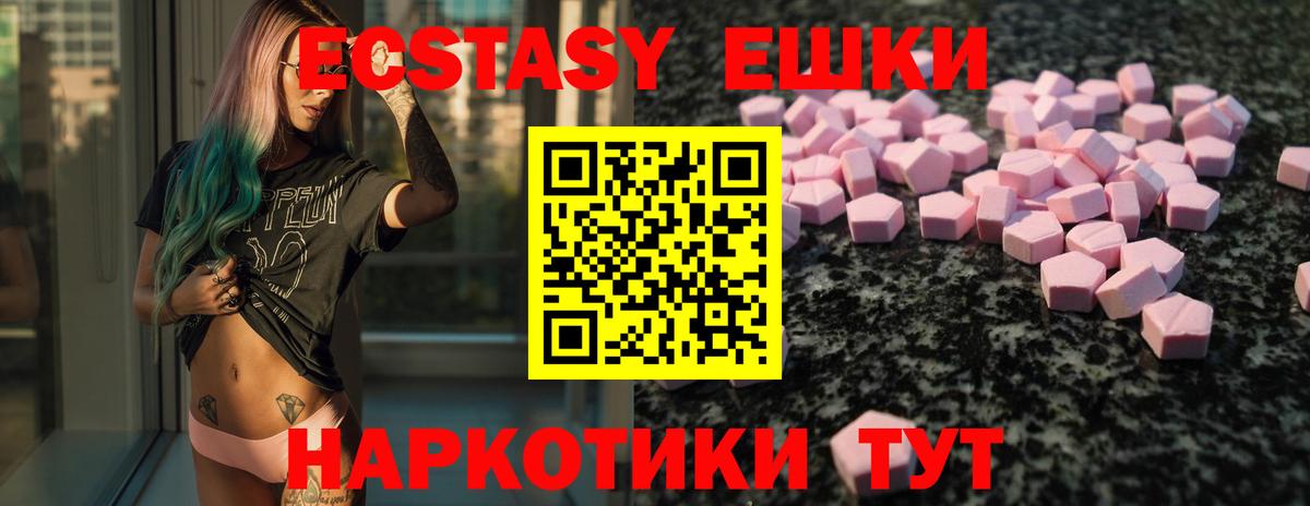 ЭКСТАЗИ DUBAI Сочи