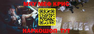 бутират Моздок