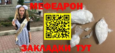 круглые Малгобек