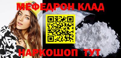 круглые Малгобек