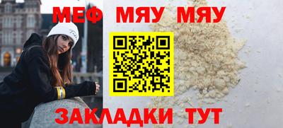 круглые Малгобек