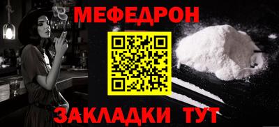 крисы Можайск