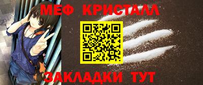бутират Моздок