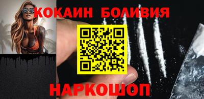 кокаин колумбия Можга