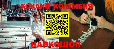 крисы Можайск