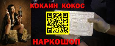 кокаин колумбия Можга