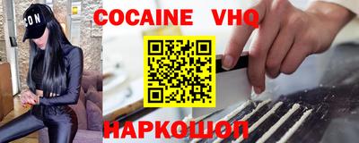 кокаин колумбия Можга