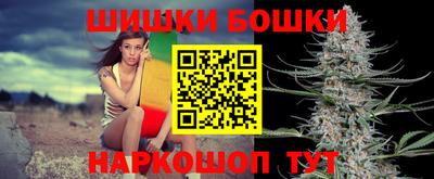 бутират Моздок