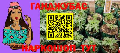 бутират Моздок