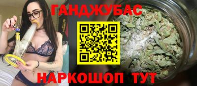 бутират Моздок
