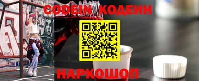 бутират Моздок