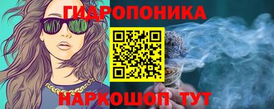 бутират Моздок