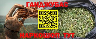 крисы Можайск