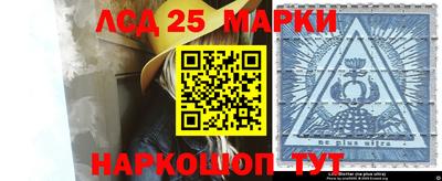 круглые Малгобек
