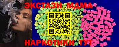 бутират Моздок