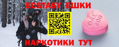 крисы Можайск
