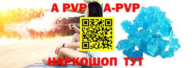 крисы Можайск