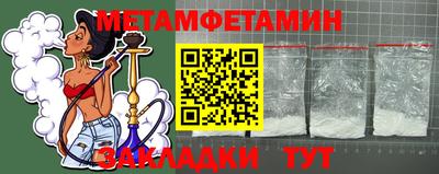 бутират Моздок