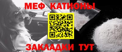 крисы Можайск