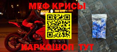 бутират Моздок