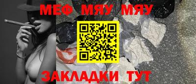 круглые Малгобек