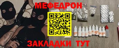 бутират Моздок