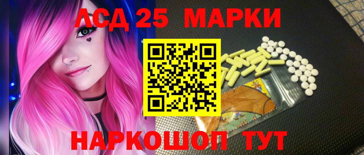 LSD-25 экстази ecstasy  Вход с VPN  ЛСД экстази  omg рабочий сайт  Сочи 
