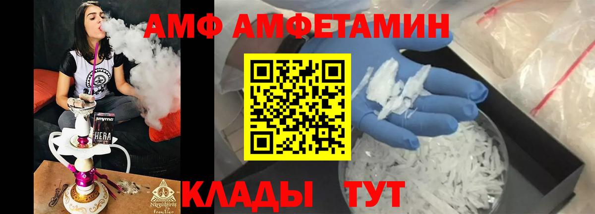 Метамфетамин пудра Сочи