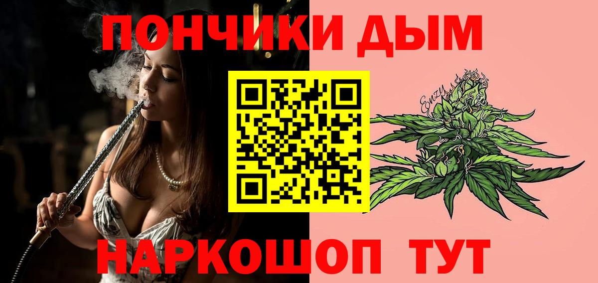 Бошки марихуана AK-47 Сочи