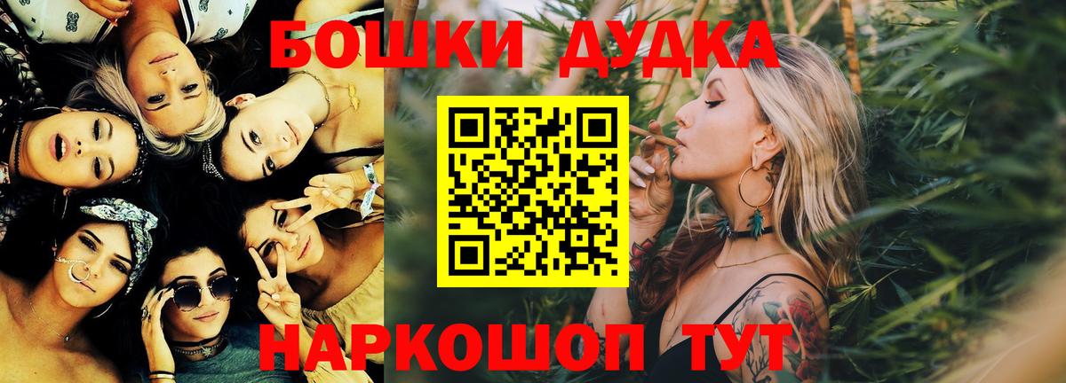Бошки Шишки индика  Канабис конопля  Вход с VPN  Шишки марихуана ГИДРОПОН  Сочи 